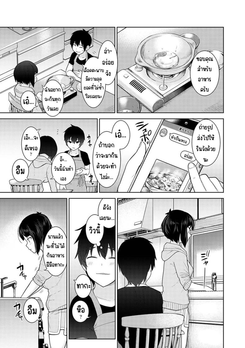 Doujin-Lc- อ่าน โดจิน มังฮวา เกาหลี ญี่ปุ่น จีน แปลไทย [Azuse] Kyou kara Kazoku ตอนที่ 1 2 3 4 5 6 7 8 9 10 11 12 13 14 ฟรี ไม่มีโฆษณา อ่าน โดจิน Manhwa เกาหลี ญี่ปุ่น จีน เรามีครบ คัดมาให้เน้นๆ โดจิน 18+ รับประกันความฟินโดย  Doujin Lc